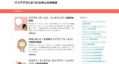 Desktop Screenshot of knoppixfr.org